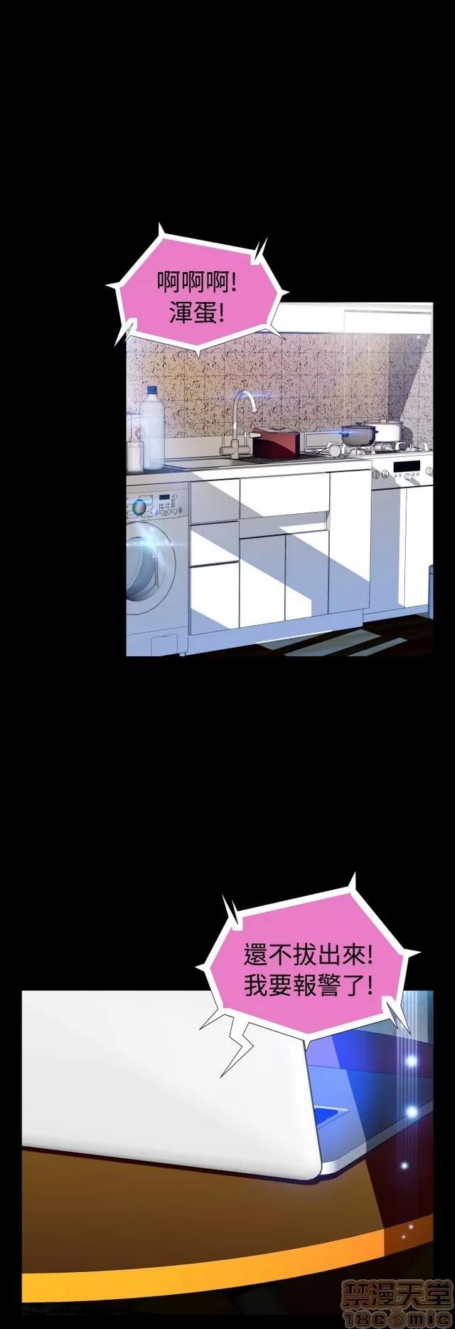 恋爱辅助器 恋爱辅助器 05 第550页