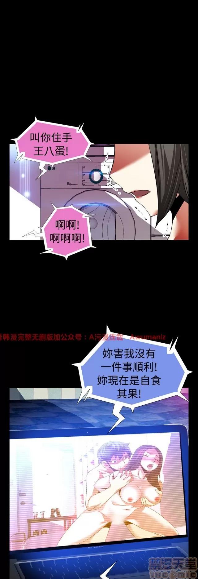 恋爱辅助器 恋爱辅助器 05 第551页