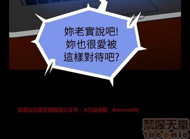 恋爱辅助器 恋爱辅助器 05 第552页