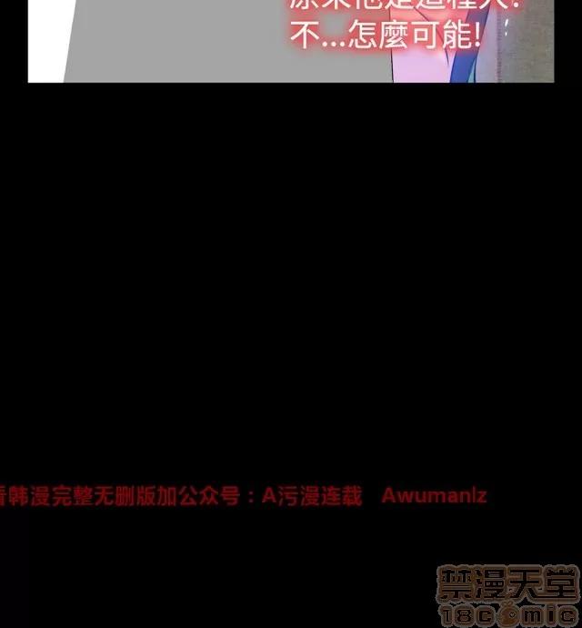 恋爱辅助器 恋爱辅助器 05 第555页
