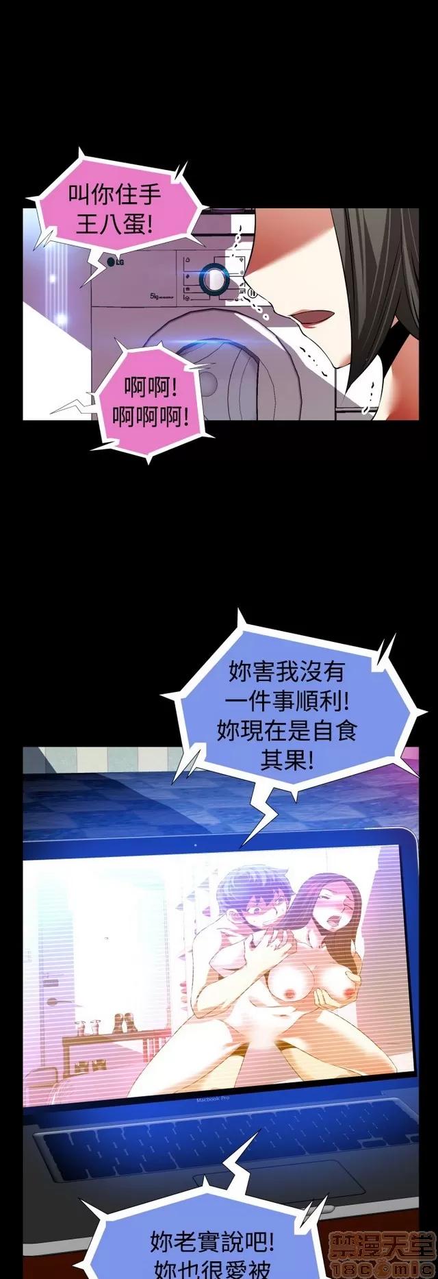 恋爱辅助器 恋爱辅助器 05 第558页