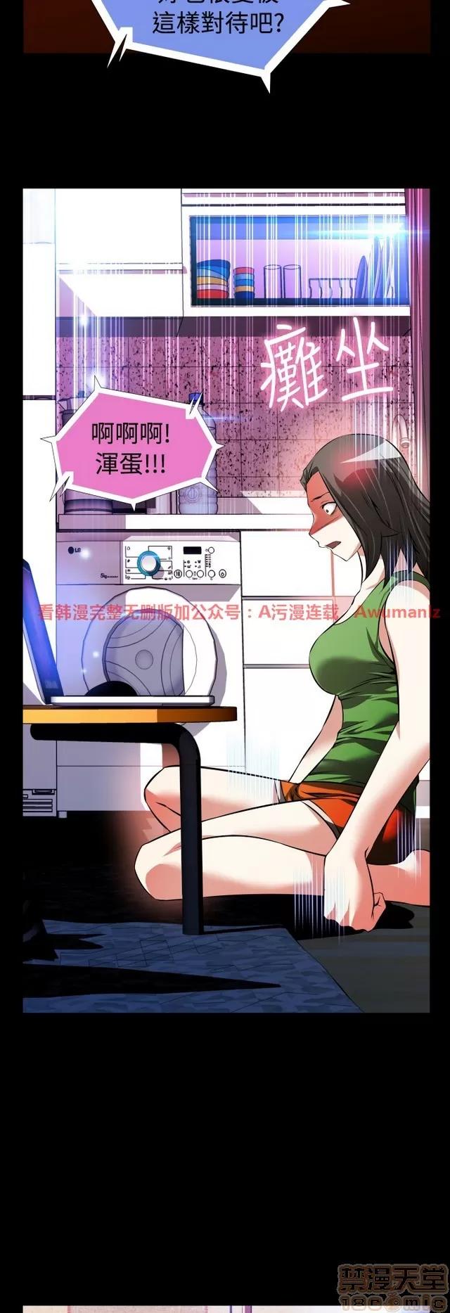 恋爱辅助器 恋爱辅助器 05 第559页
