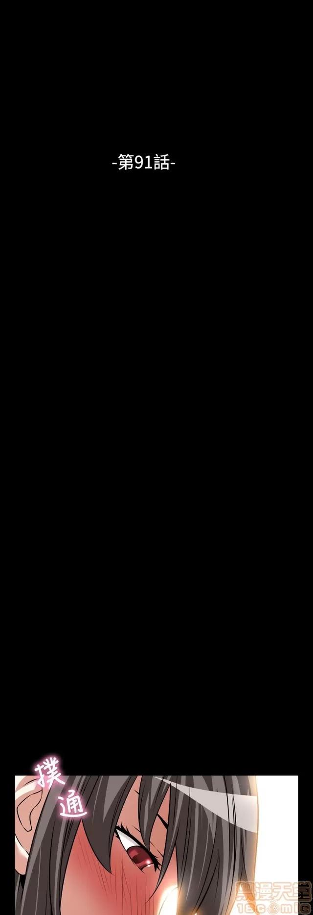 恋爱辅助器 恋爱辅助器 05 第563页