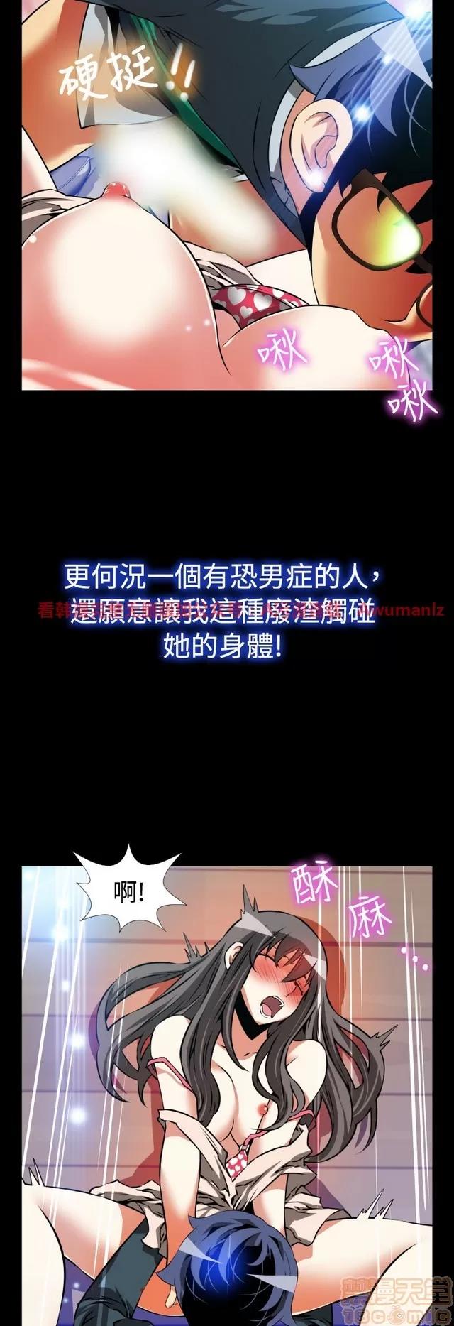 恋爱辅助器 恋爱辅助器 05 第586页