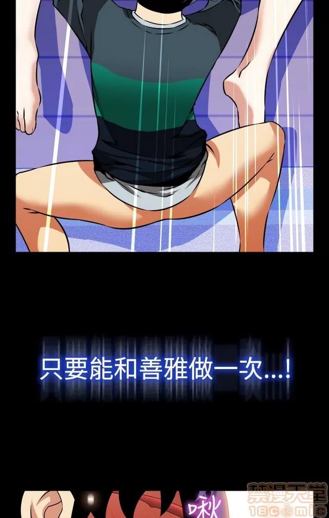 恋爱辅助器 恋爱辅助器 05 第587页
