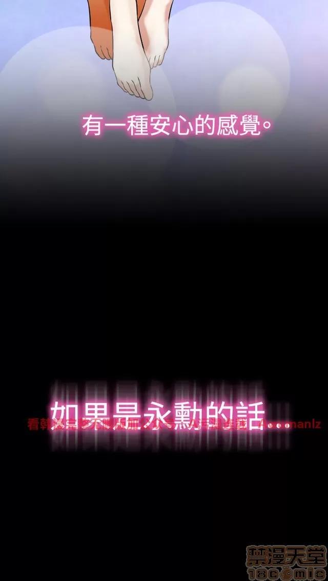 恋爱辅助器 恋爱辅助器 05 第591页