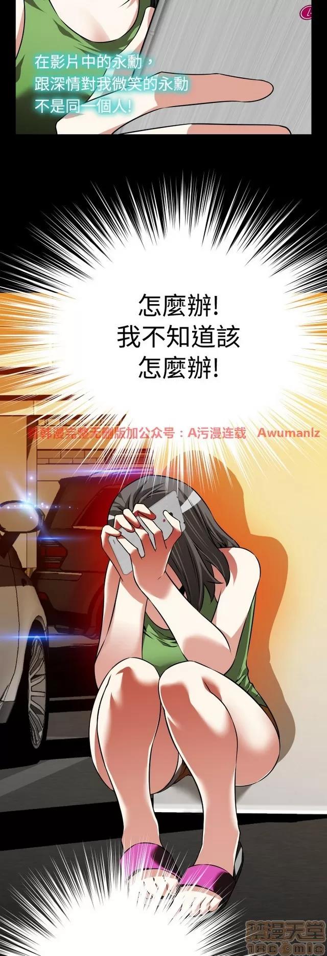 恋爱辅助器 恋爱辅助器 05 第600页