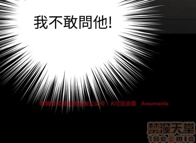 恋爱辅助器 恋爱辅助器 05 第601页