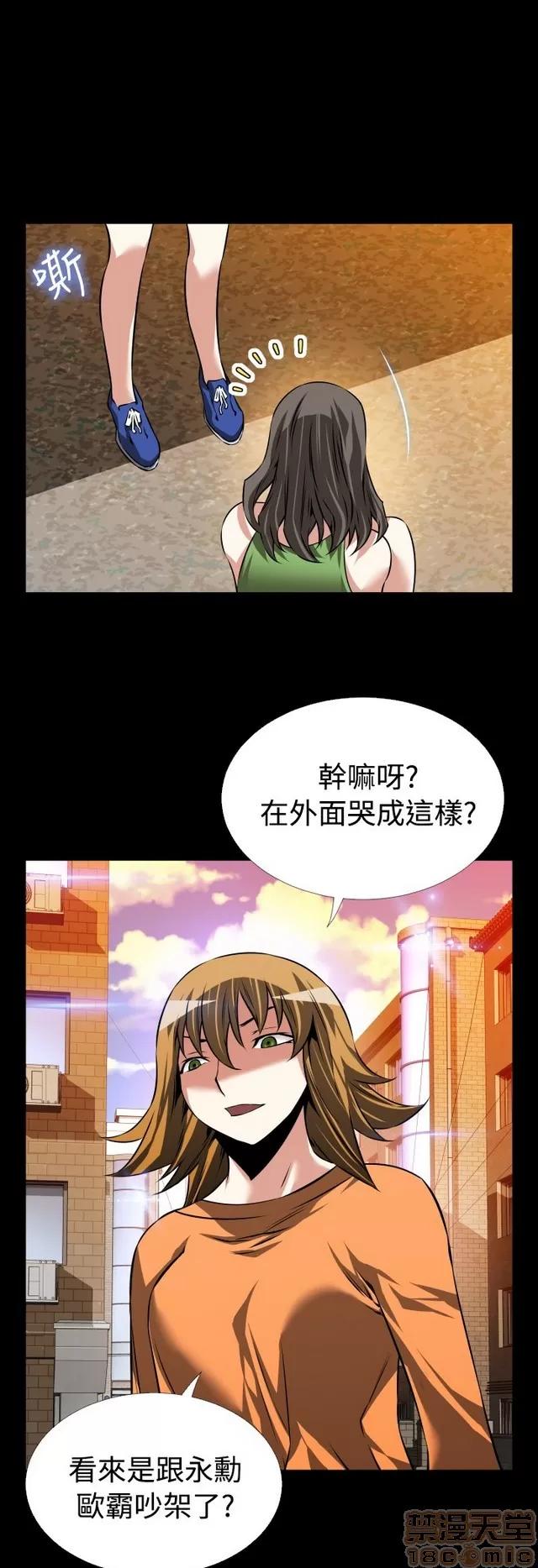 恋爱辅助器 恋爱辅助器 05 第602页