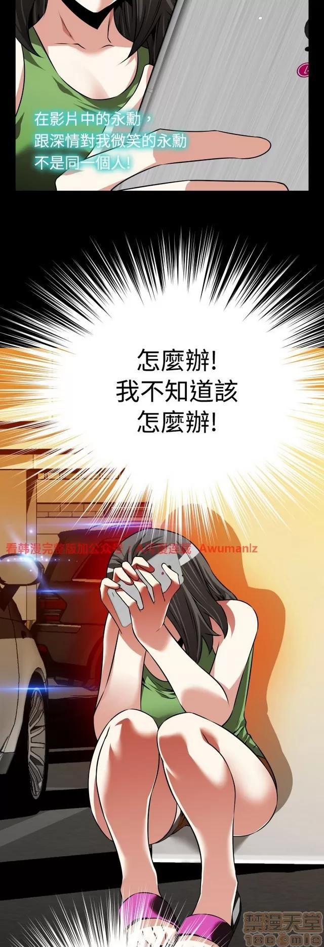 恋爱辅助器 恋爱辅助器 05 第605页