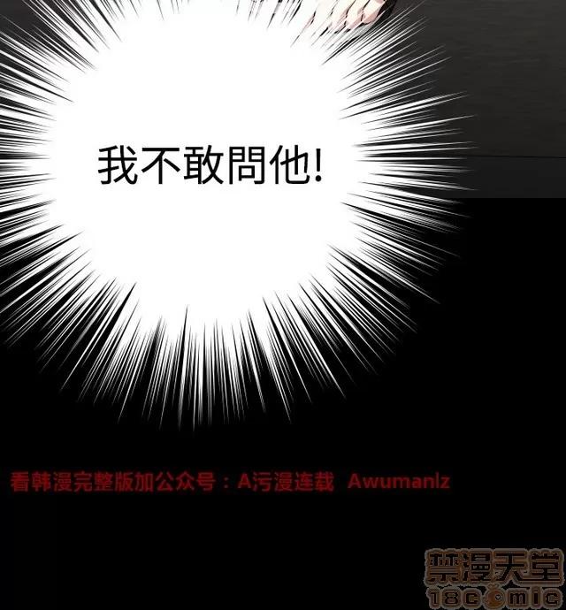 恋爱辅助器 恋爱辅助器 05 第606页