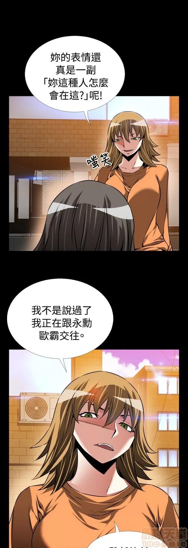 恋爱辅助器 恋爱辅助器 05 第612页