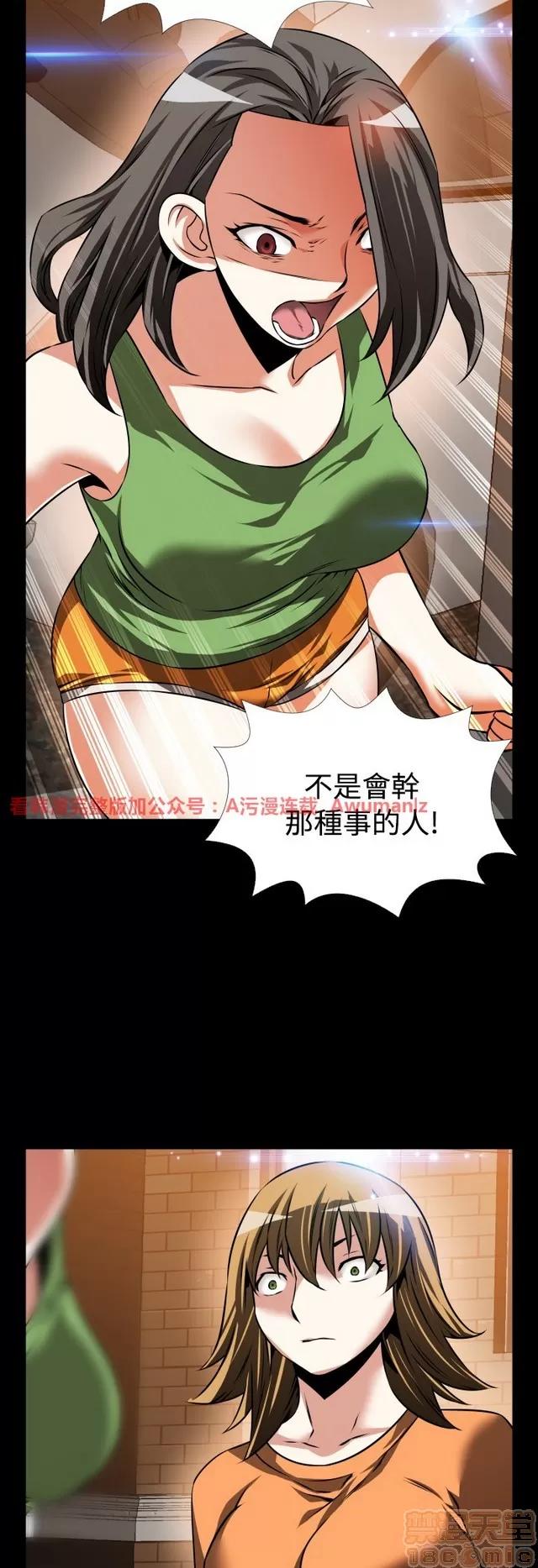 恋爱辅助器 恋爱辅助器 05 第616页