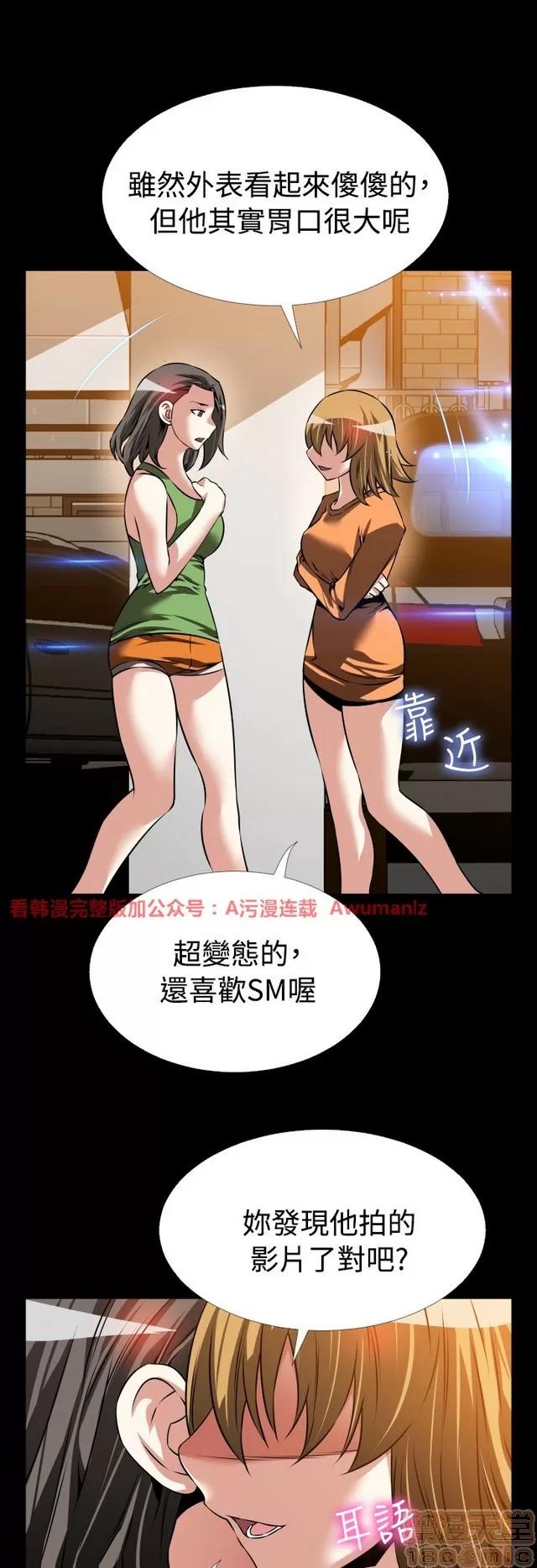 恋爱辅助器 恋爱辅助器 05 第619页