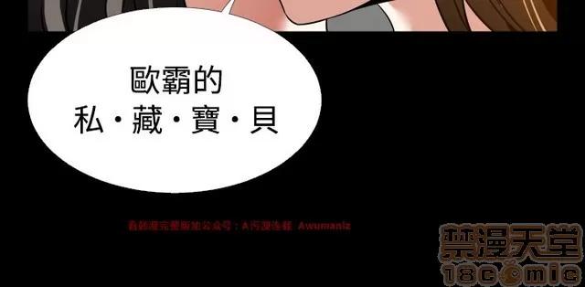 恋爱辅助器 恋爱辅助器 05 第620页
