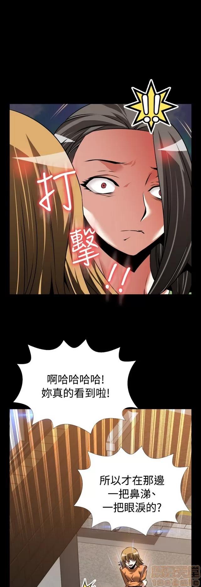 恋爱辅助器 恋爱辅助器 05 第621页