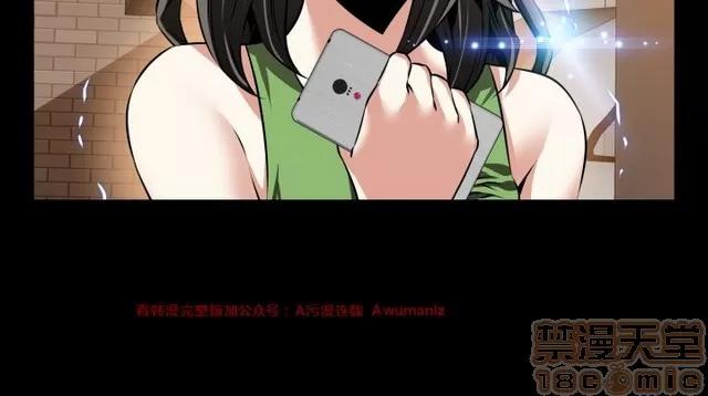 恋爱辅助器 恋爱辅助器 05 第623页