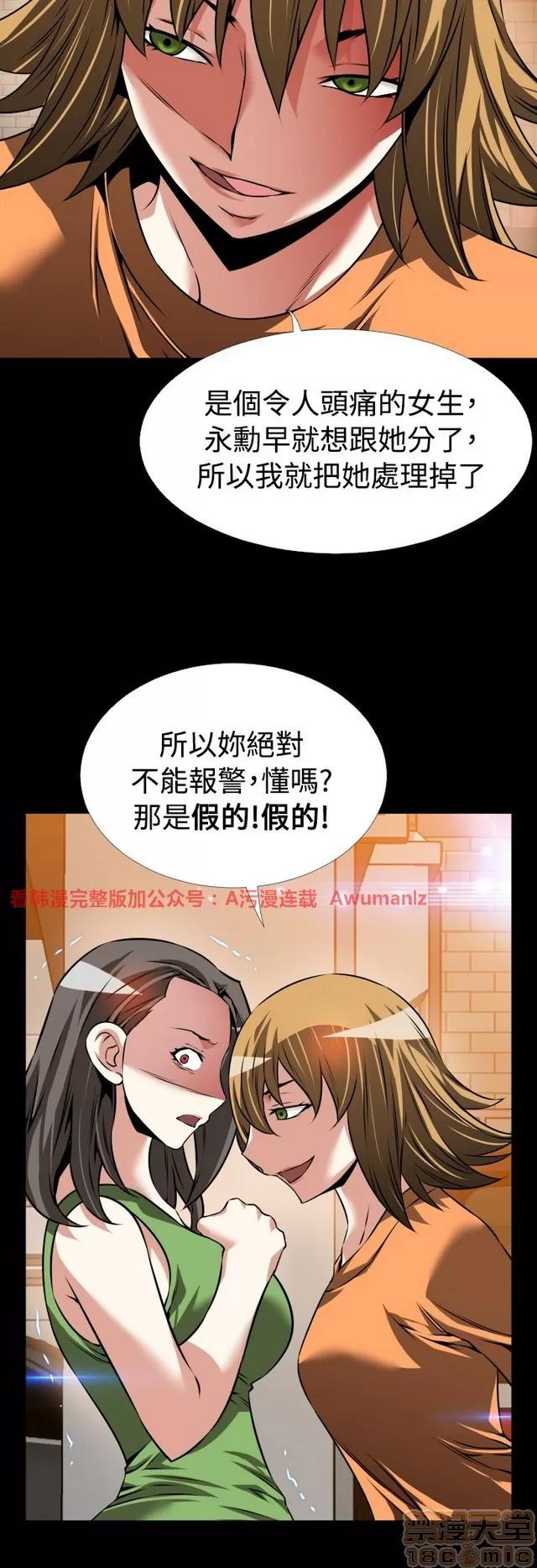 恋爱辅助器 恋爱辅助器 05 第625页