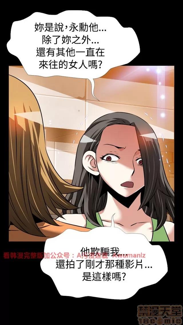 恋爱辅助器 恋爱辅助器 05 第626页
