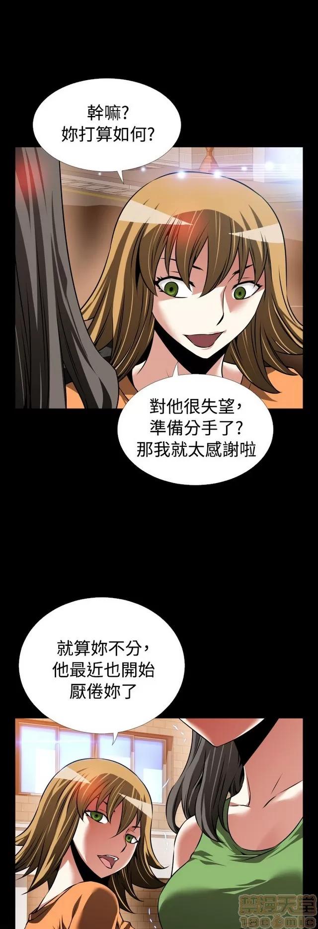 恋爱辅助器 恋爱辅助器 05 第627页