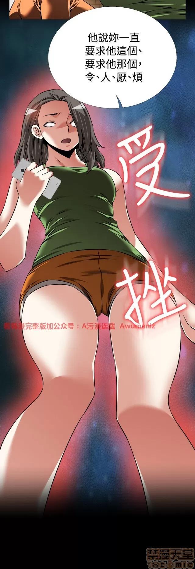 恋爱辅助器 恋爱辅助器 05 第628页