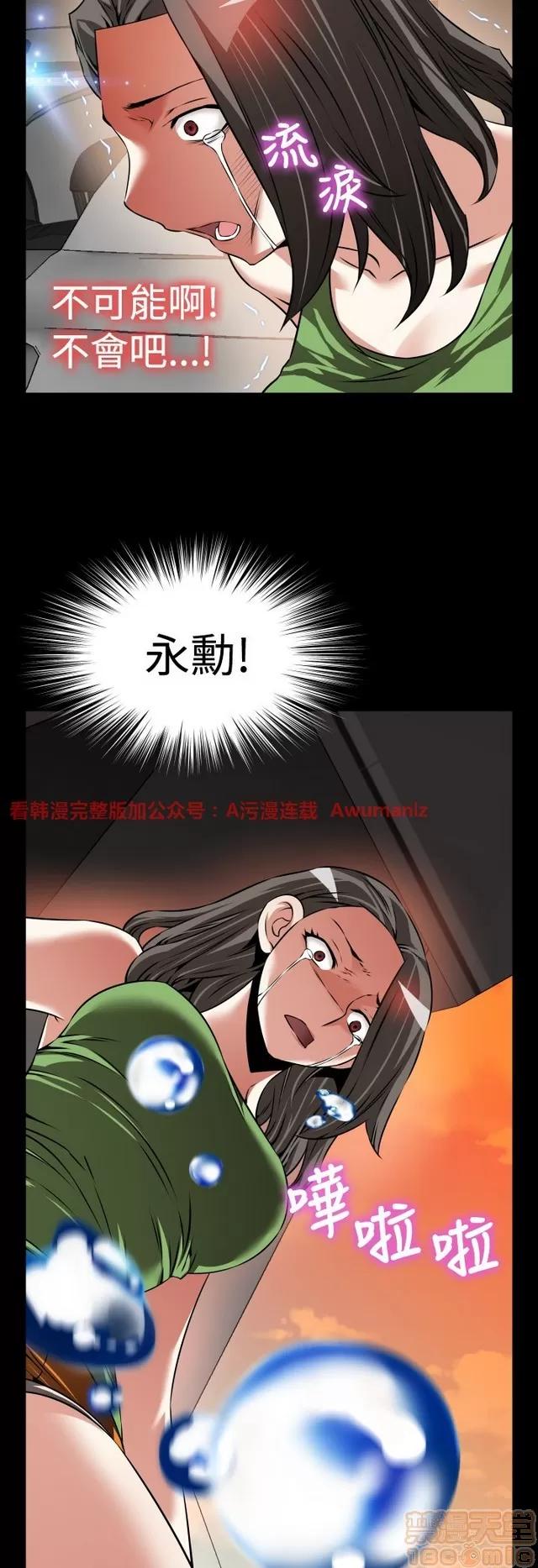 恋爱辅助器 恋爱辅助器 05 第630页
