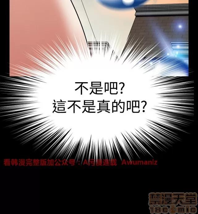 恋爱辅助器 恋爱辅助器 05 第631页