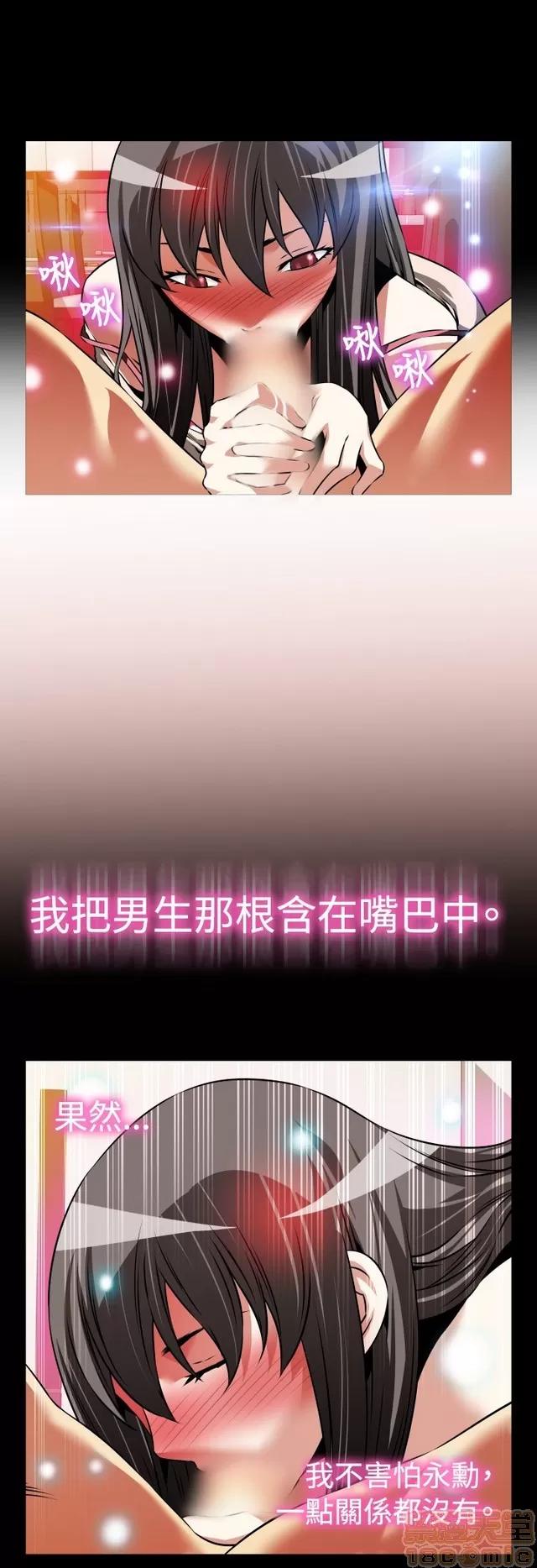 恋爱辅助器 恋爱辅助器 05 第638页