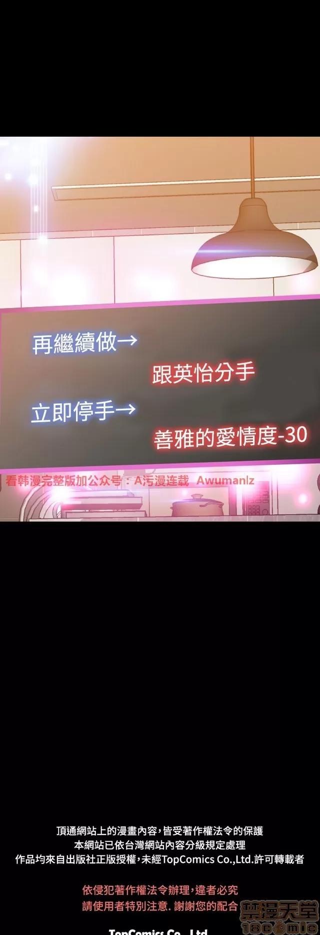 恋爱辅助器 恋爱辅助器 05 第651页