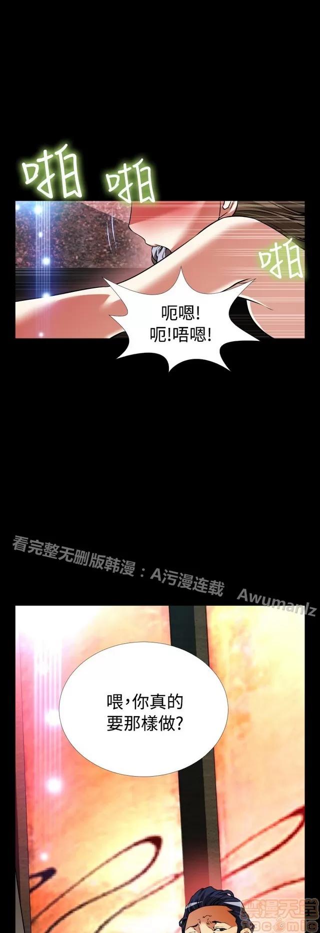 恋爱辅助器 恋爱辅助器 05 第660页