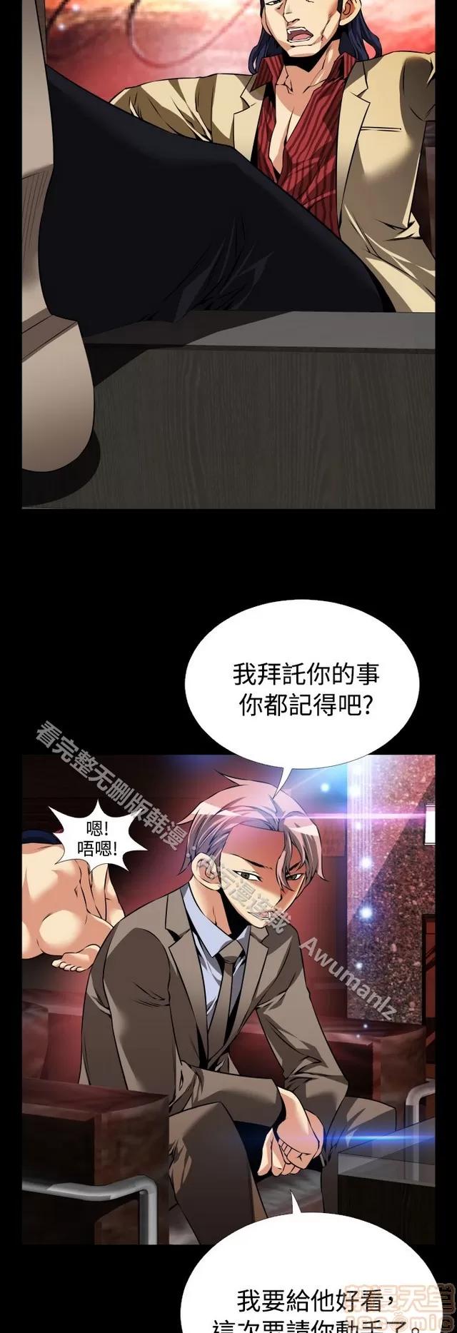 恋爱辅助器 恋爱辅助器 05 第661页