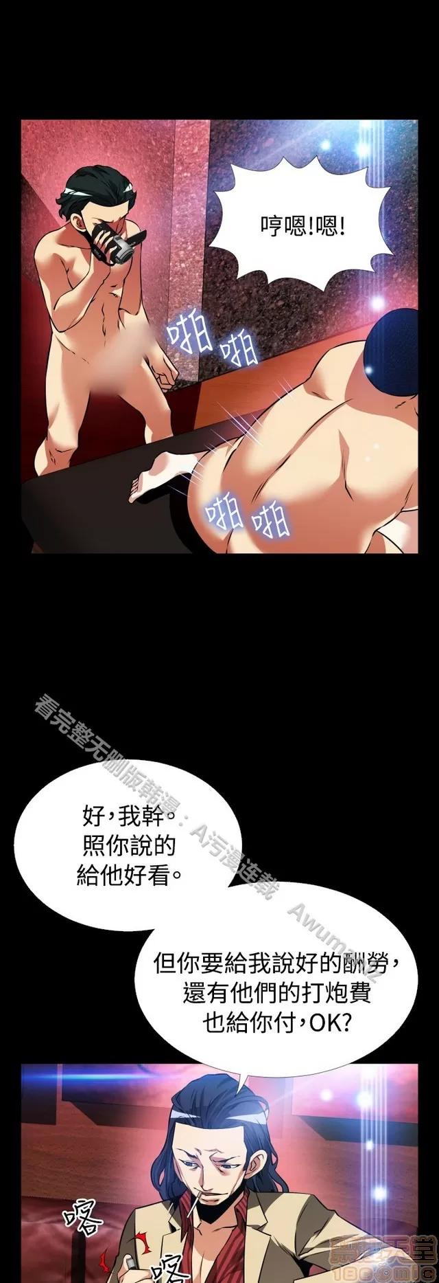 恋爱辅助器 恋爱辅助器 05 第664页