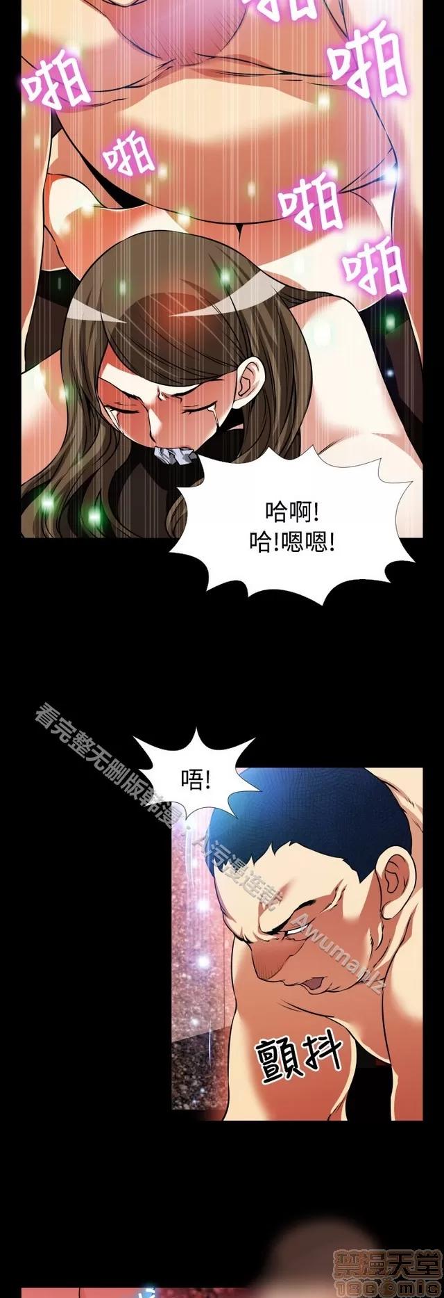 恋爱辅助器 恋爱辅助器 05 第667页