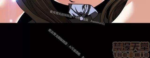 恋爱辅助器 恋爱辅助器 06 第3页