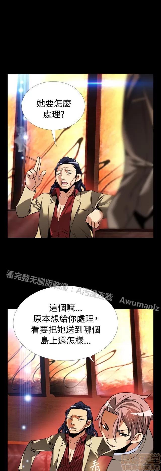 恋爱辅助器 恋爱辅助器 06 第4页
