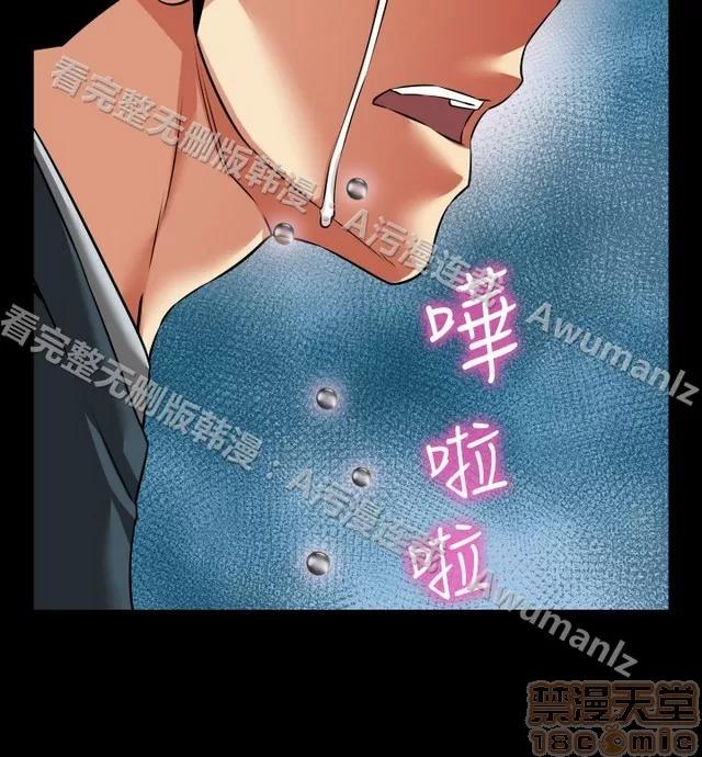 恋爱辅助器 恋爱辅助器 06 第37页