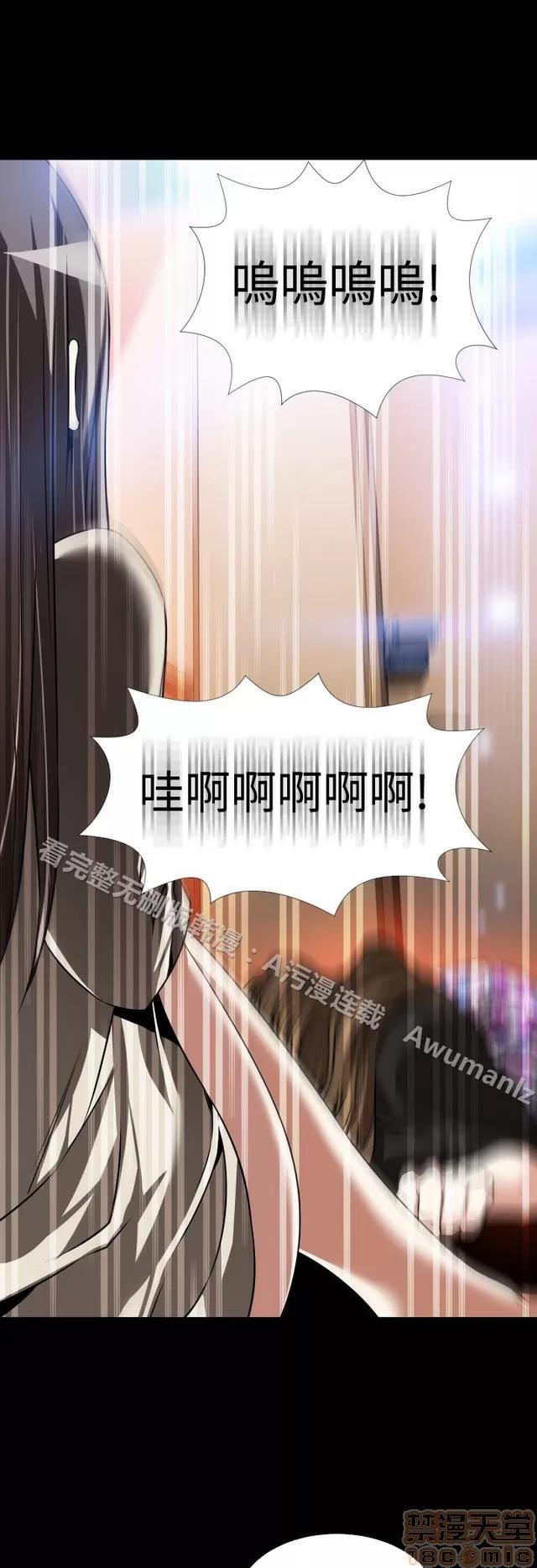 恋爱辅助器 恋爱辅助器 06 第59页