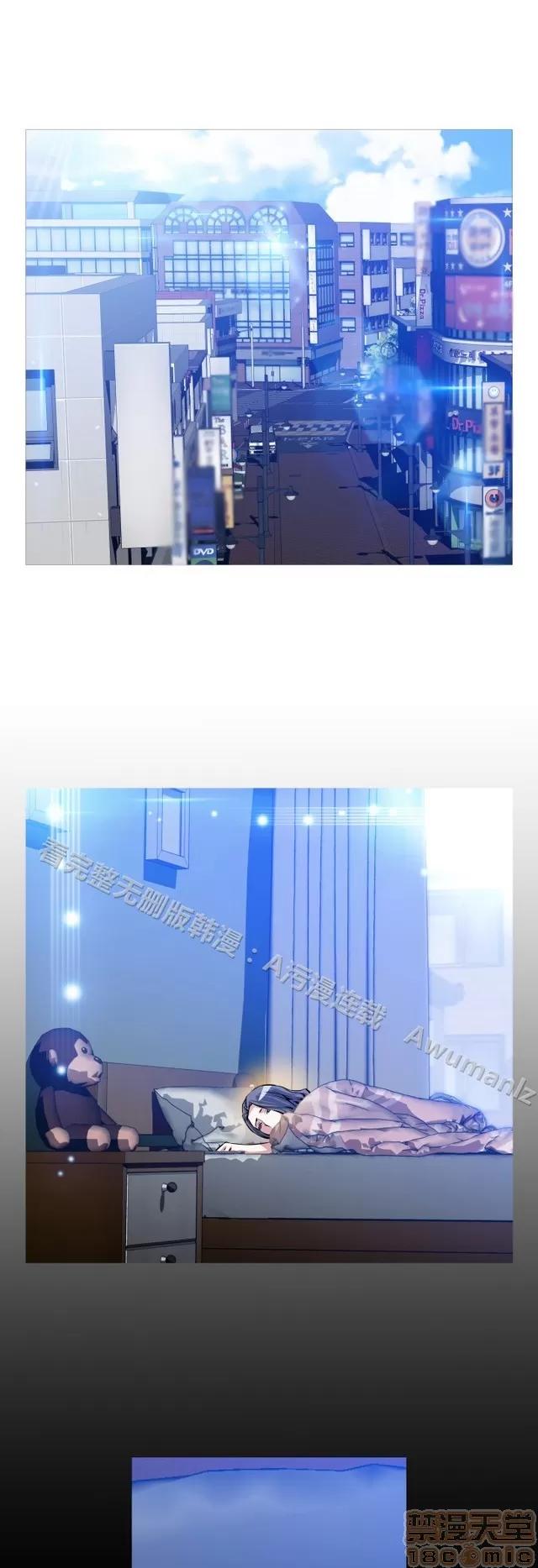 恋爱辅助器 恋爱辅助器 06 第61页