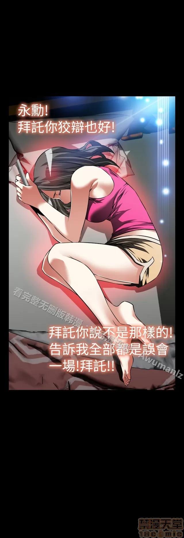 恋爱辅助器 恋爱辅助器 06 第64页
