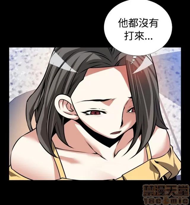 恋爱辅助器 恋爱辅助器 06 第130页