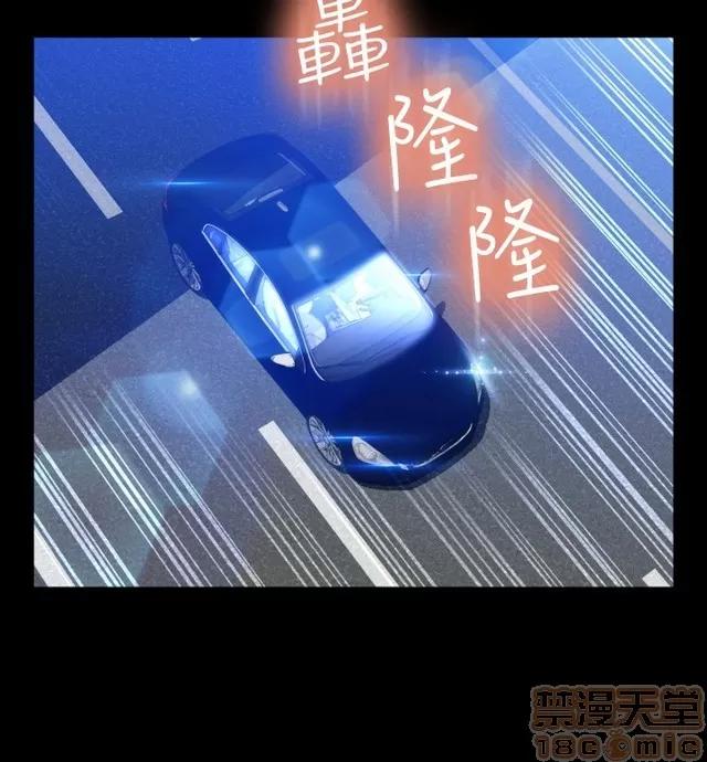 恋爱辅助器 恋爱辅助器 06 第139页