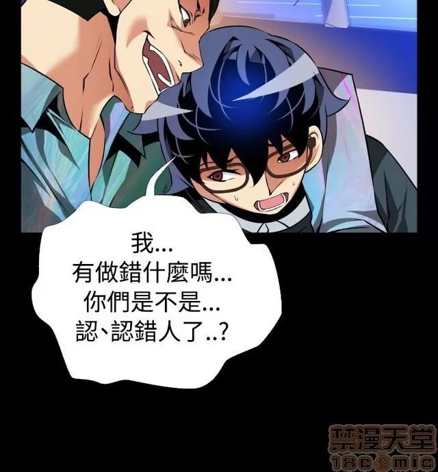 恋爱辅助器 恋爱辅助器 06 第142页