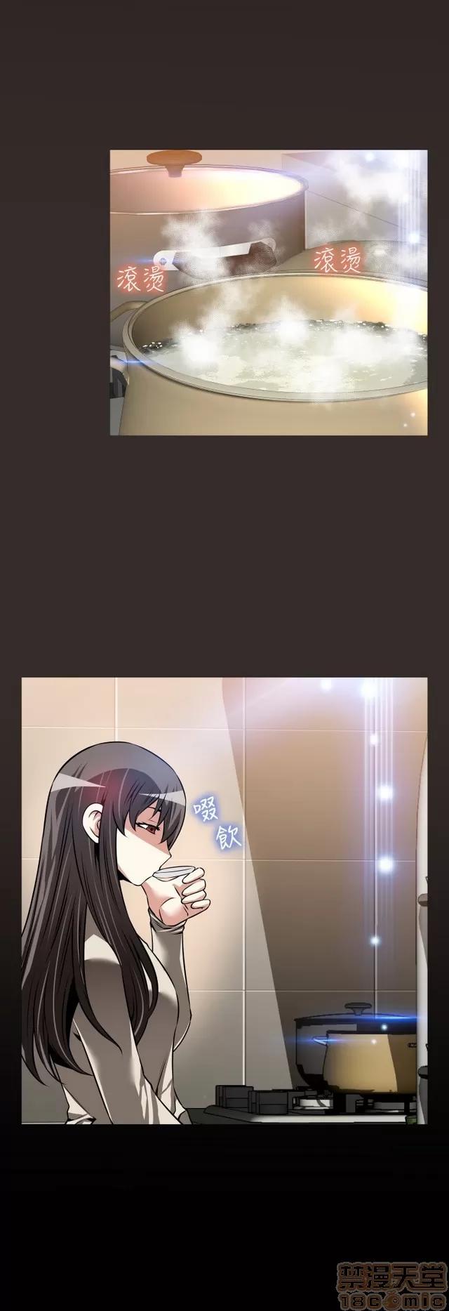 恋爱辅助器 恋爱辅助器 06 第147页