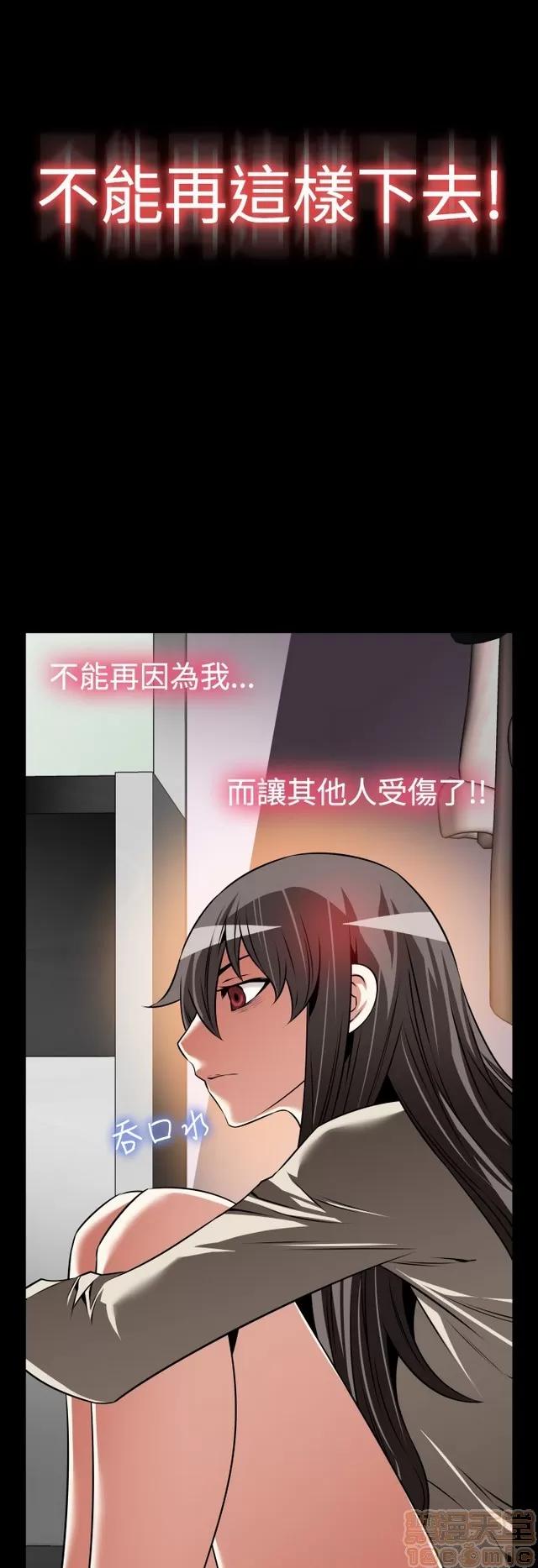 恋爱辅助器 恋爱辅助器 06 第175页