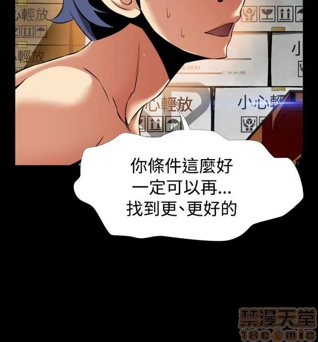 恋爱辅助器 恋爱辅助器 06 第182页