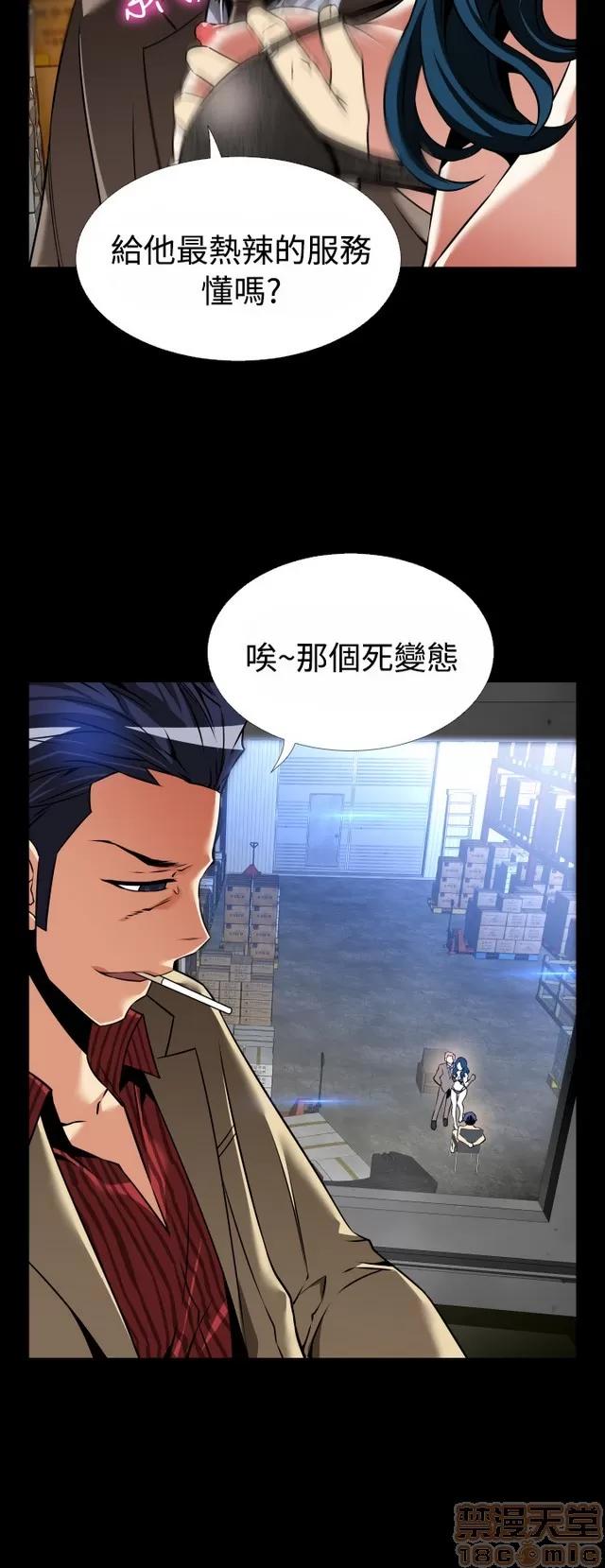 恋爱辅助器 恋爱辅助器 06 第196页