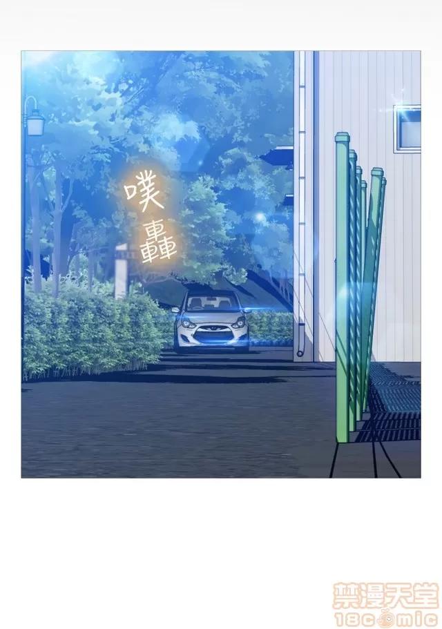 恋爱辅助器 恋爱辅助器 06 第211页