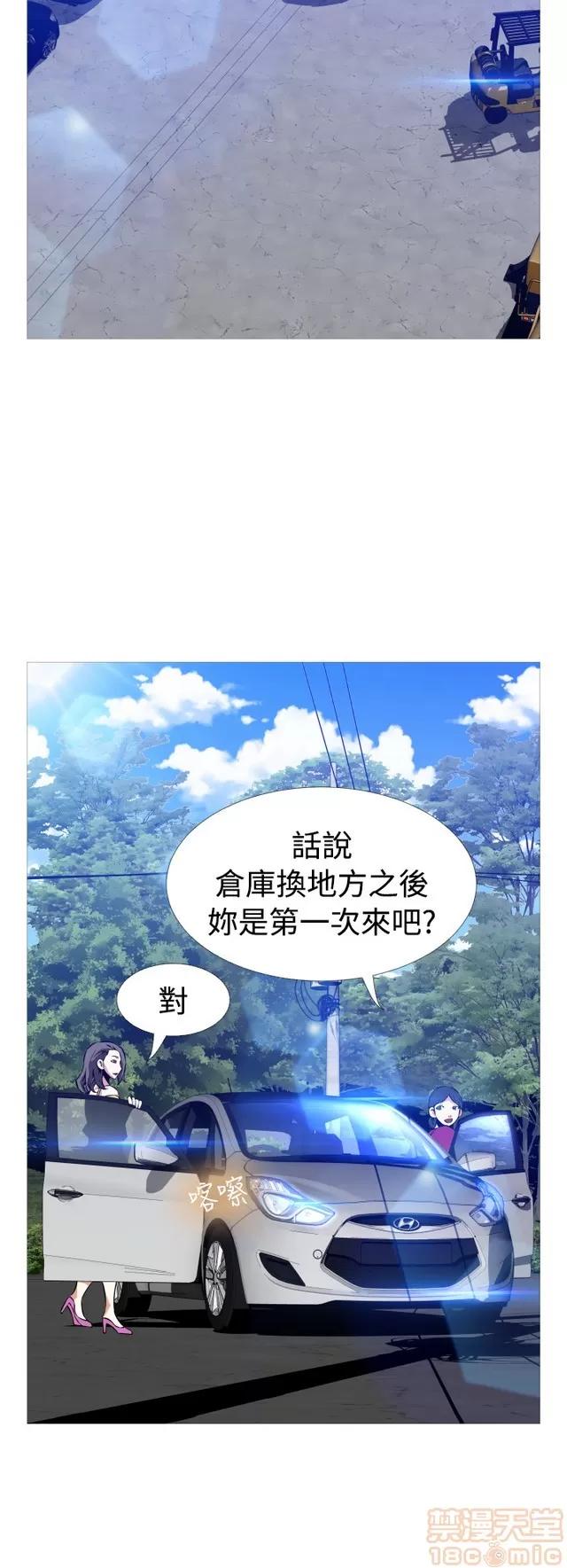 恋爱辅助器 恋爱辅助器 06 第213页