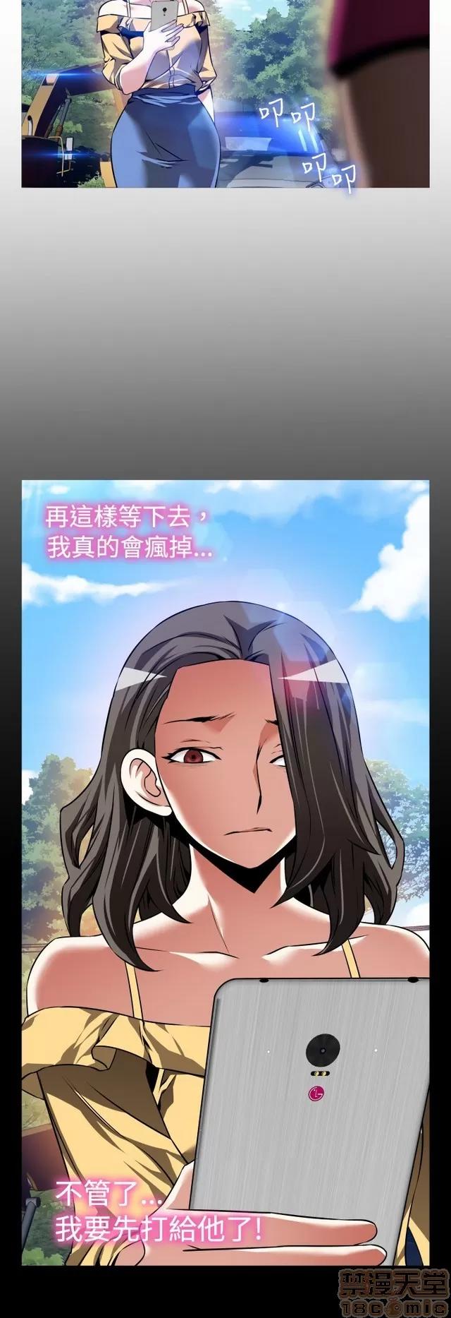 恋爱辅助器 恋爱辅助器 06 第215页