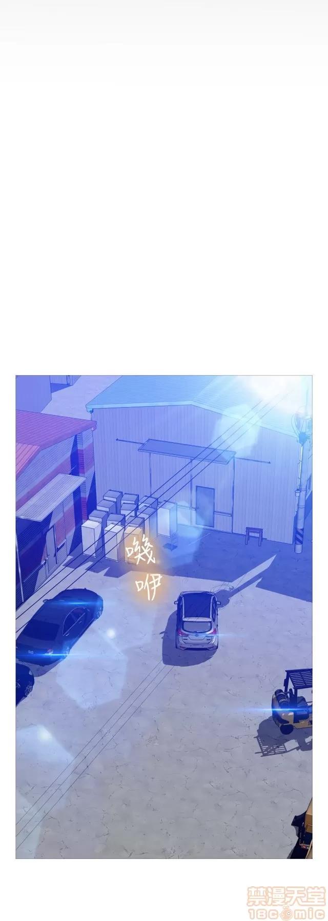 恋爱辅助器 恋爱辅助器 06 第218页